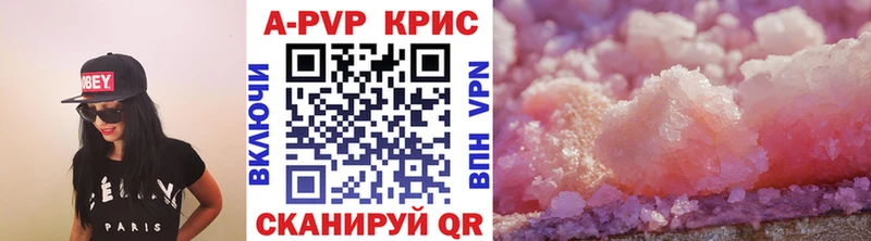 Alpha-PVP VHQ  Екатеринбург 