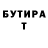 Метадон VHQ Vasyl Shyndra