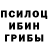 Альфа ПВП крисы CK D_E_A_N PW