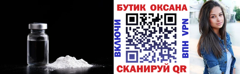 Бутират оксибутират  Екатеринбург 