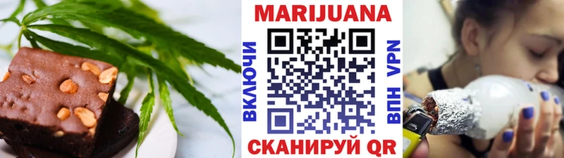 Cannafood марихуана  Екатеринбург 