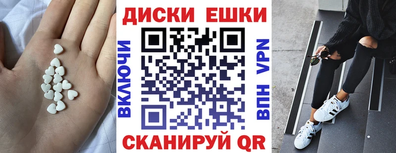 ссылка на мегу маркетплейс  Екатеринбург  Экстази 280мг  хочу  
