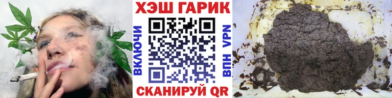 ГАШ hashish  Екатеринбург 