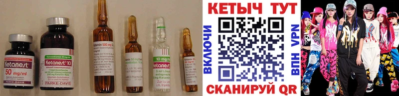 где найти наркотики  Екатеринбург  Кетамин ketamine 