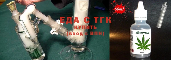 спайс Богородицк