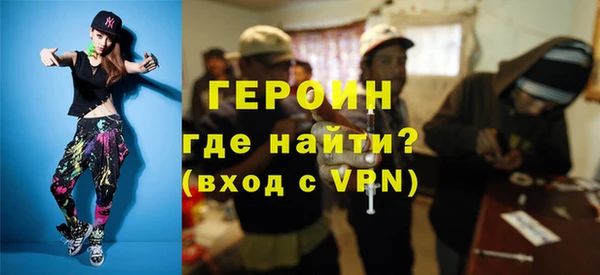 спайс Богородицк