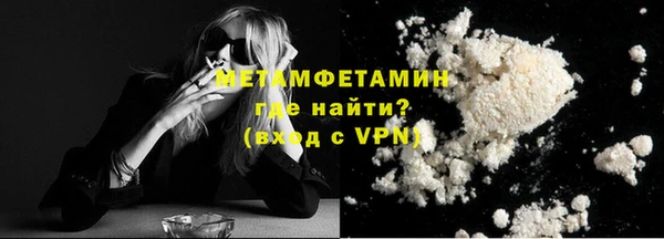 гидра Богородск