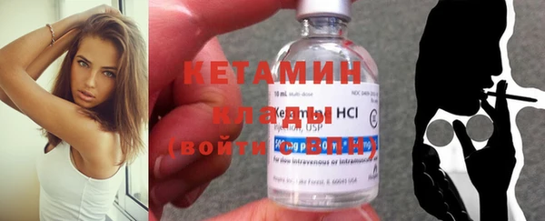 спайс Богородицк