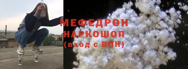 гидра Богородск