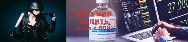 спайс Богородицк