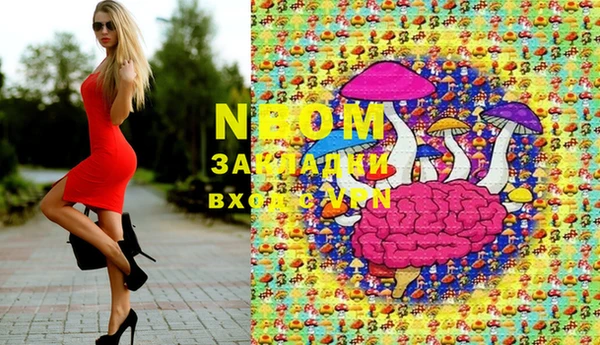 бошки Богданович