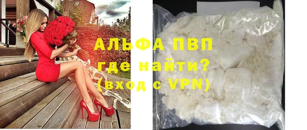 спайс Богородицк
