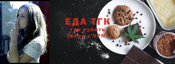 спайс Богородицк