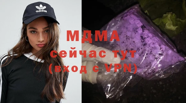 спайс Богородицк