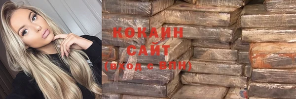спайс Богородицк