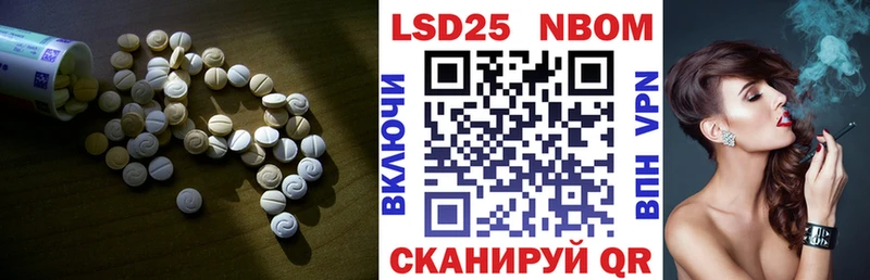 Лсд 25 экстази кислота  где купить наркотик  Екатеринбург 