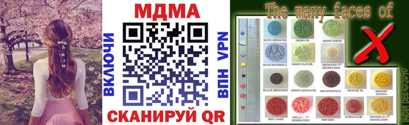 МДМА Molly  купить   Екатеринбург 