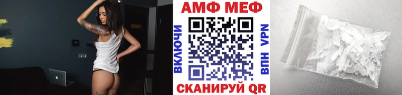 Метамфетамин винт Екатеринбург