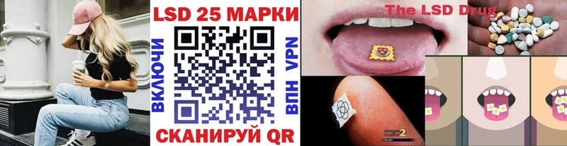 Марки 25I-NBOMe 1,5мг  даркнет сайт  Екатеринбург 