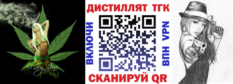 закладки  Екатеринбург  Дистиллят ТГК Wax 