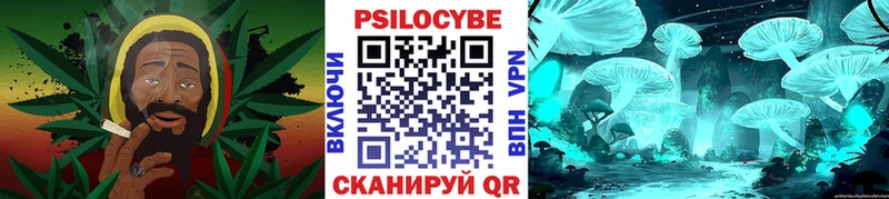 Галлюциногенные грибы MAGIC MUSHROOMS  hydra как войти  Екатеринбург 